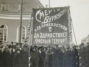 ������� ������ � ������� � 1920-30-� ���� ����� 1