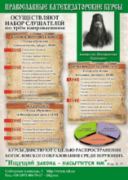 ��������������� ����� ��������� ����� �� 2019-2020 ������� ���