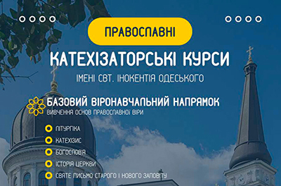 ������ �������������� ����� ���������� ���� �� ����� 2025-2026 ���������� ��.