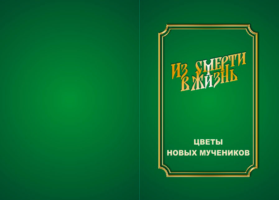 �� ������ � �����. ����� ����� ���������