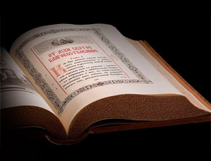 ��������� ������� � ����� � �������