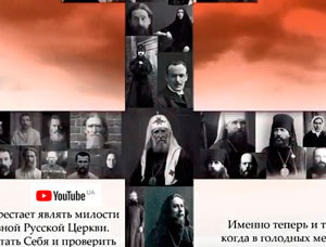 �����-��������� �� �������� "�� ������ � �����"