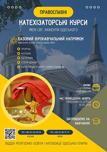 ������ �������������� ����� ���������� ���� �� ����� 2025-2026 ���������� ��.